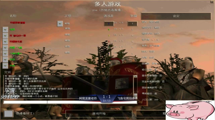 苏盟群娱乐局宅男组3：2阿宽组