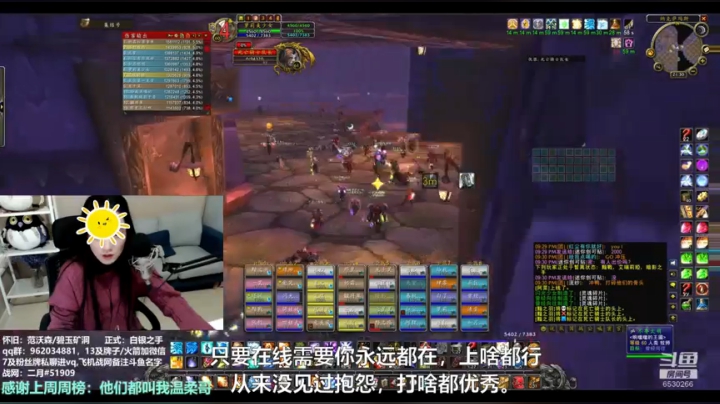 魔兽世界感谢有你们