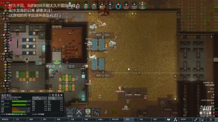 踏上正轨的发育吧