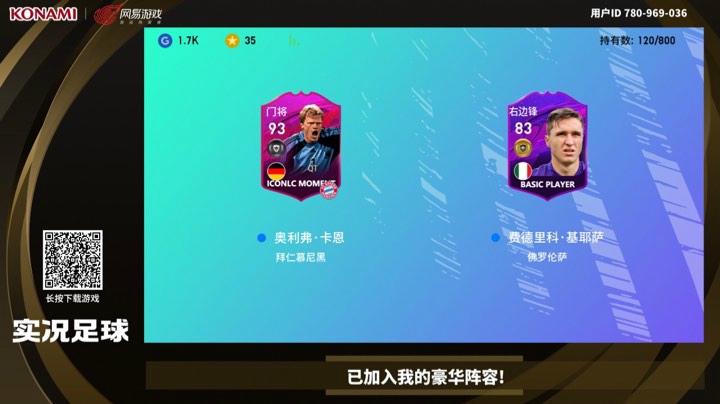 本月抽到心血来潮，6100元都不出鲁美