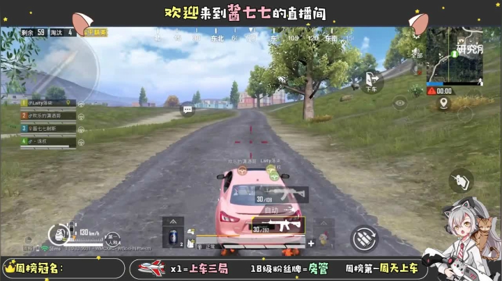 【2020-12-27 17点场】酱七七ouo：酱七七的直播间
