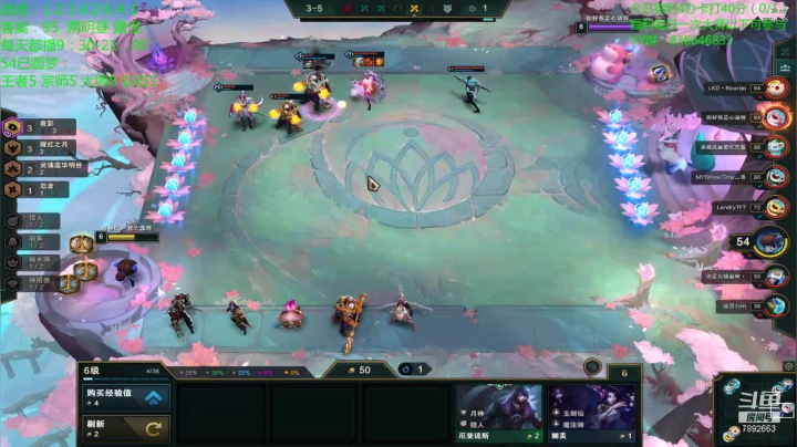 【2020-12-25 20点场】死亡轰炸DD：云顶圆梦第一人