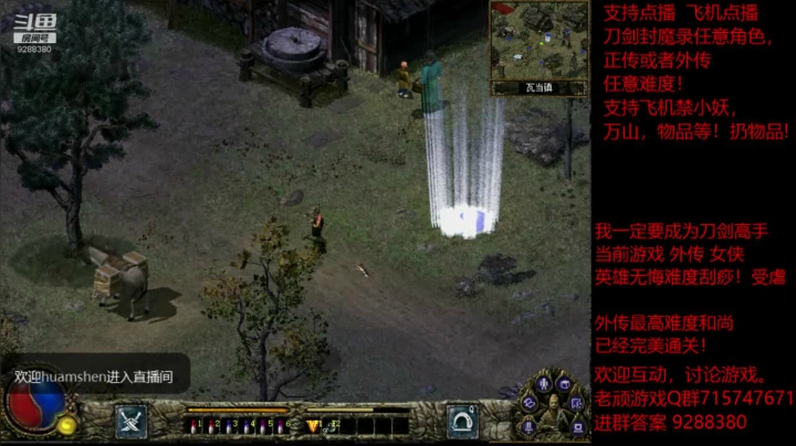 【怀旧游戏】我是老顽的精彩时刻 20201227 14点场