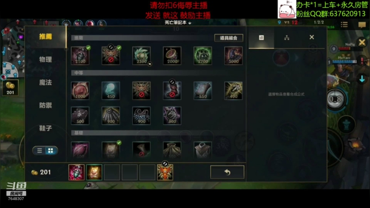 【2020-12-23 17点场】NGS飞神：【视频轮播】办卡上车.静待有缘人一起上分