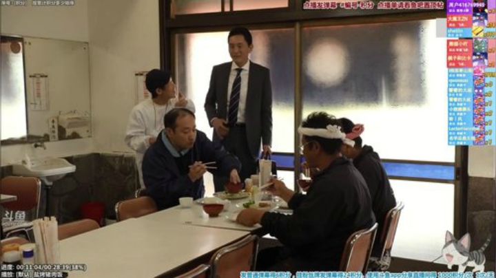 我在斗鱼看懒猫是只喵直播一起看