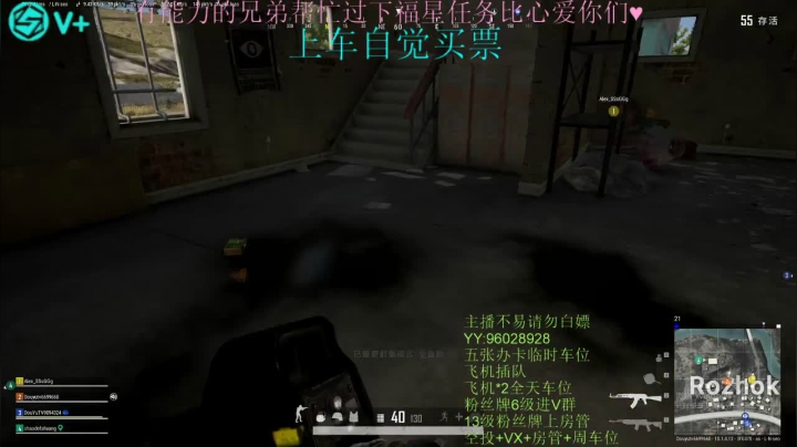 【2020-12-26 19点场】我是你的成成吖：3.0KD猛男带队上分！！！！