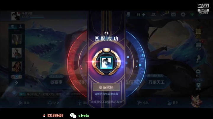 【2020-12-25 21点场】冲酱ccc：微信区2500分巅峰赛！