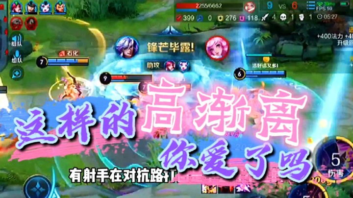邱邱的王者荣耀排位日记|爆炸输出高渐离