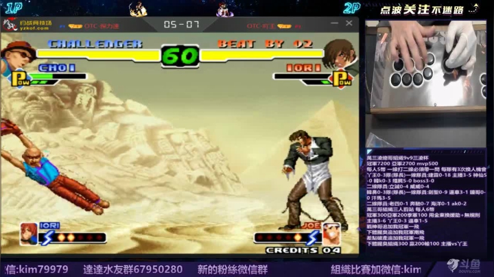 【2020-12-27 02点场】保力達：晚上好:三淩杯中韓混合9v9