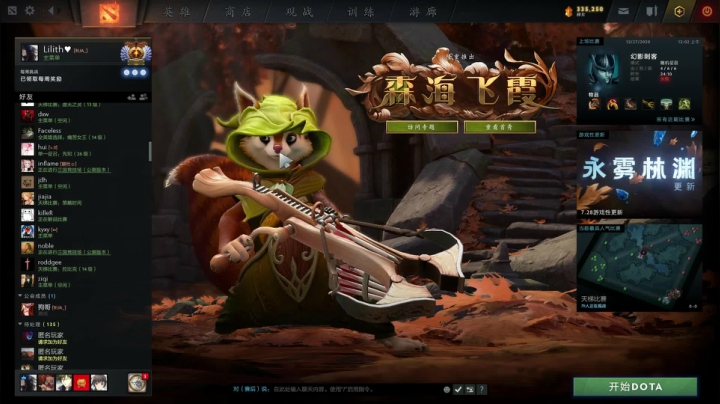 【2020-12-27 19点场】莉莉丝的莉莉丝：Lilith：英雄莫问出处