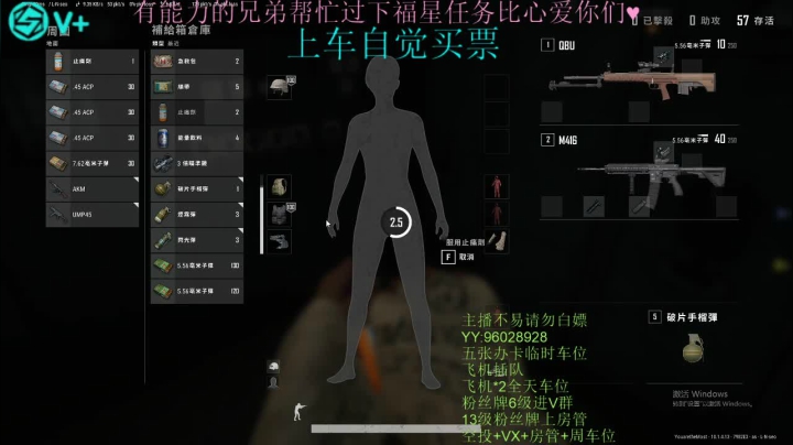 【2020-12-26 21点场】我是你的成成吖：3.0KD猛男带队上分！！！！