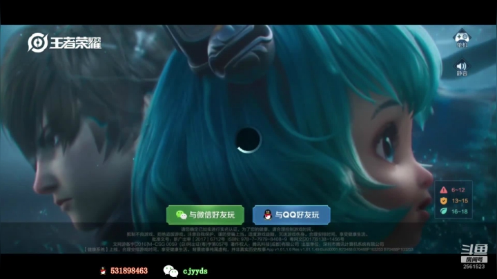 【2020-12-25 15点场】冲酱ccc：和慢宝宝甜蜜双排