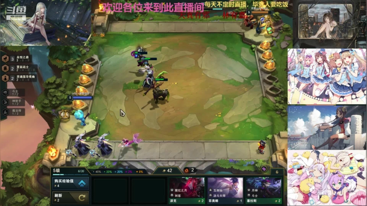 【2020-12-27 00点场】唯天所爱ol：唯天所爱：快乐的一天从下棋开始