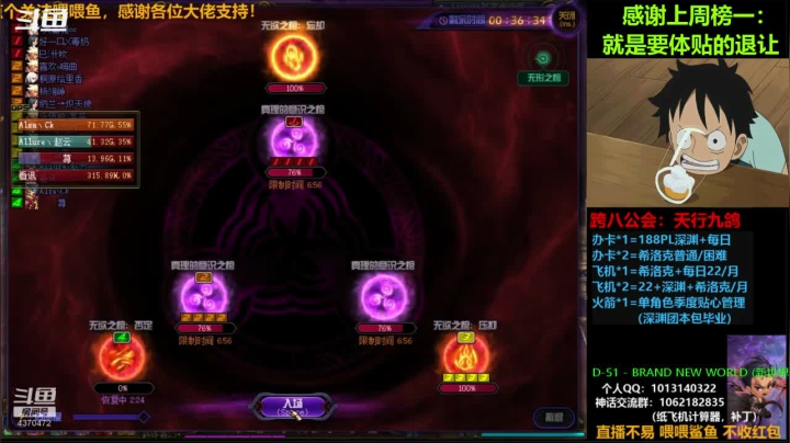 【2020-12-25 23点场】丨Tenderness温存：跨八关羽温存：希洛克/史诗之路/深渊go
