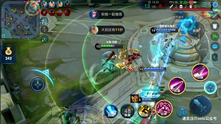 【2020-12-26 20点场】羽辰鸽鸽丶：DBL正赛：拉风VS斗化驴