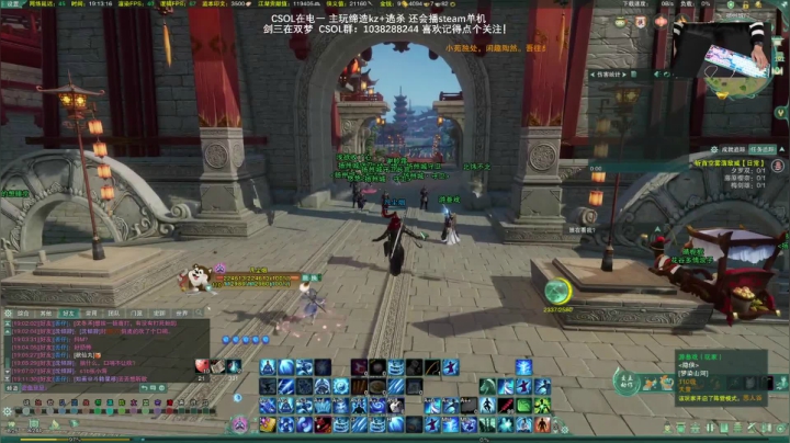 【2020-12-27 18点场】S7R1K3R：CSOL  +   剑网三