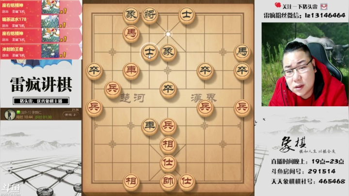 【2020-12-27 20点场】雷疯小叔：九尾龟套路，高端局很有用！！！