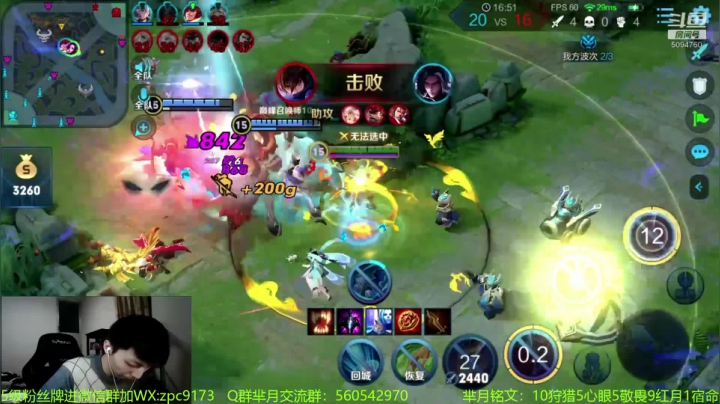 全网首个2W分芈月诞生啦！