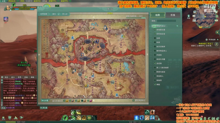 【2020-12-27 14点场】你们帅气的小咩：OB解说斗转星移大GF