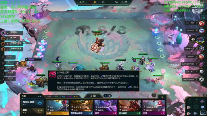 【2020-12-25 13点场】死亡轰炸DD：云顶圆梦第一人