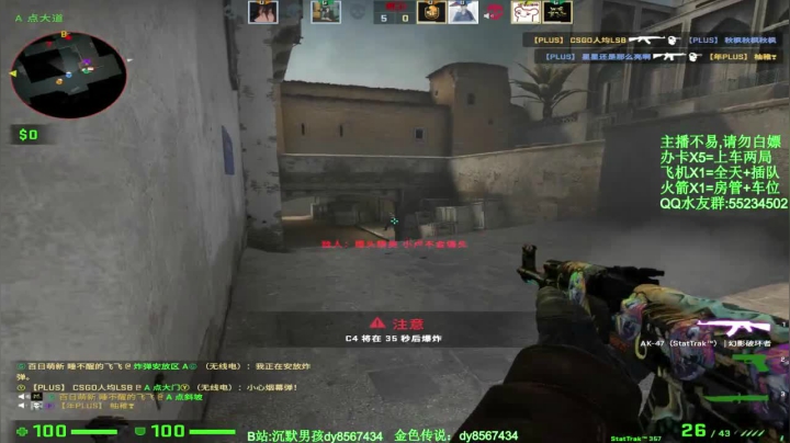 【2020-12-27 11点场】csgo沉默男孩：【沉默男孩】开整？？？