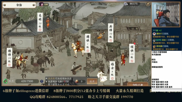 【2020-12-25 22点场】魔王紫灵：全面细致调号提功力