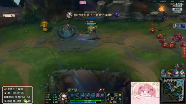 【英雄联盟】女战士丶姝玥的精彩时刻 20201227 16点场