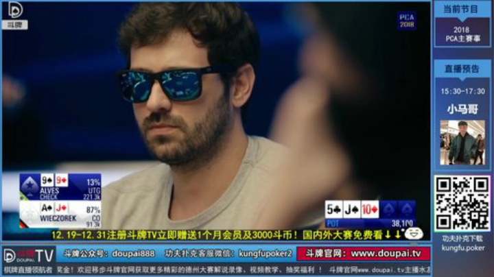 我在斗鱼看斗牌TV直播棋牌娱乐