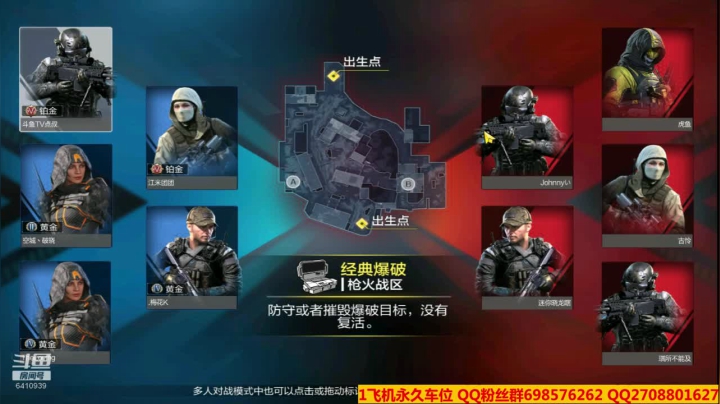 【2020-12-27 00点场】灬点叔灬大伟：使命召唤手游 6410939