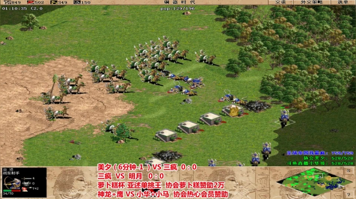 【2020-12-26 19点场】罗马协会：罗马复兴，巅峰对决