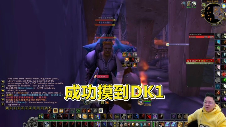 魔兽世界怀旧服：猎人成功偷溜到DK1，还没动手就被教官发现了！