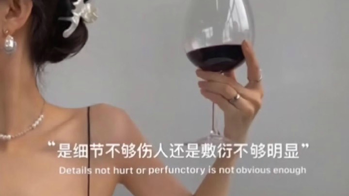 依旧的菜