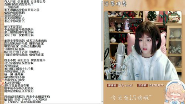 我在斗鱼看纳豆nado直播二次元