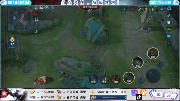 【2020-12-27 02点场】南艺云：赛季末的冲刺，交给我！