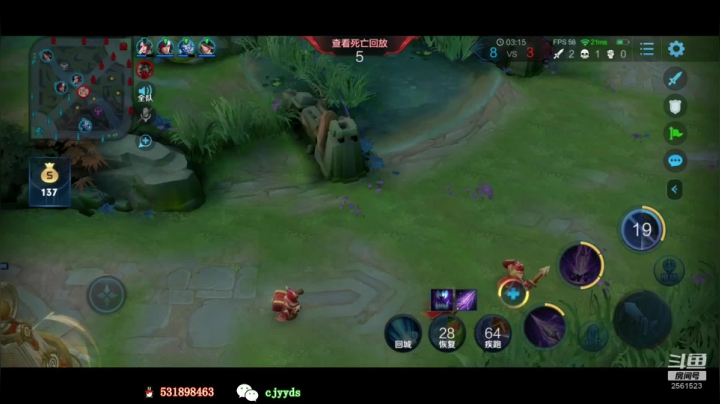 【2020-12-22 23点场】冲酱ccc：冲峡谷横店