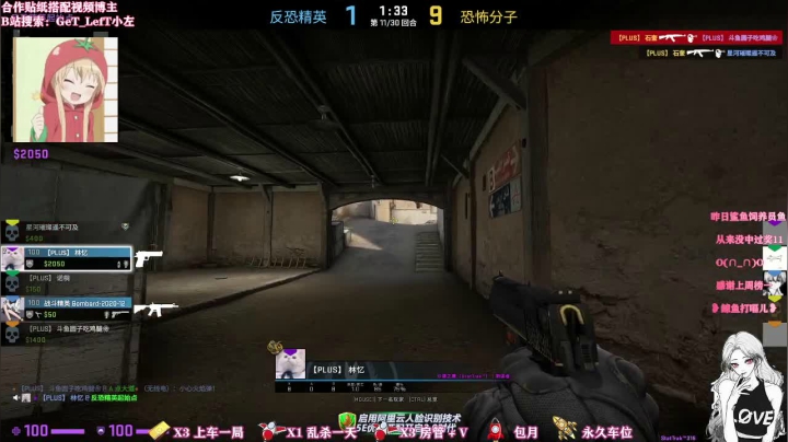 【2020-12-26 16点场】圆子吃鸡腿Carole：今晚八点打雪仗