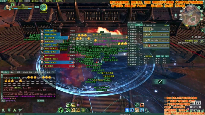 【2020-12-27 12点场】你们帅气的小咩：OB解说斗转星移大GF