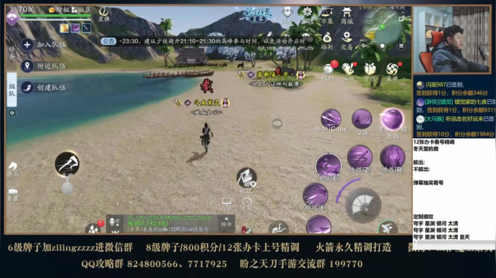 【2020-12-25 20点场】魔王紫灵：新版本前夕全答疑，全面细致调号提功力