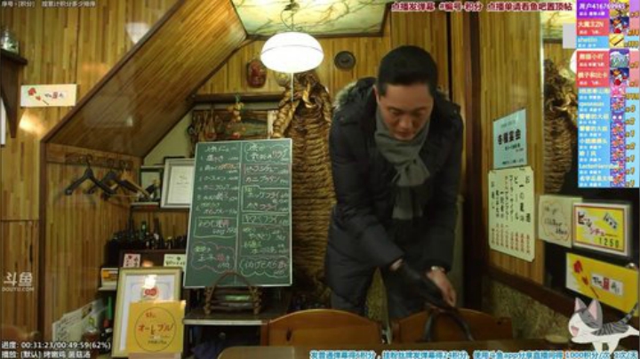 【一起看】懒猫是只喵的精彩时刻 20201227 09点场