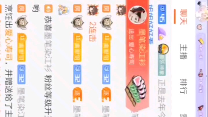 补发之前的礼物截图2