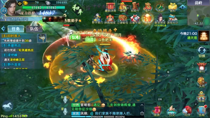 【2020-12-26 14点场】肥羊QAQ：来了来了!!!