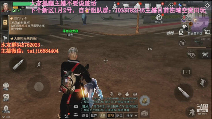 新区第一天推荐莱文市刷战斗嫖战斗道具