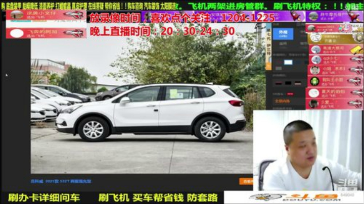 【汽车】九江008的精彩时刻 20201227 08点场