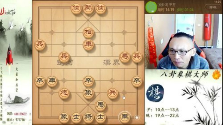 【天天象棋】八卦象棋大师的精彩时刻 20201227 12点场