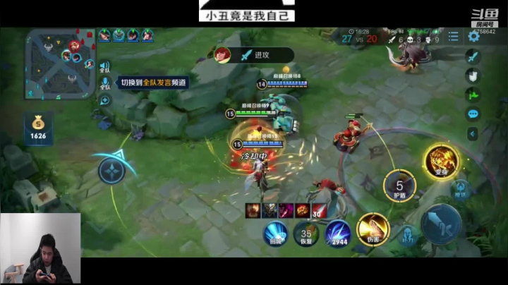 【2020-12-27 19点场】RW侠Djie：2600  -2700  冲