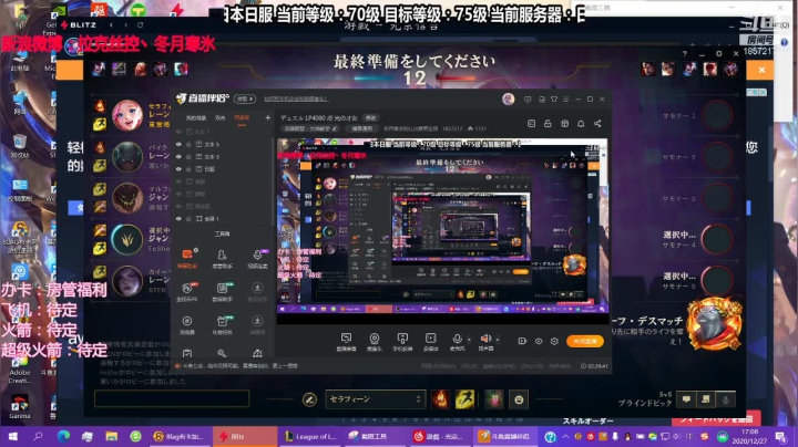 【2020-12-27 16点场】冬月寒氷的LUX愛熙宝兒：デュエル LP4000 点 光の才女