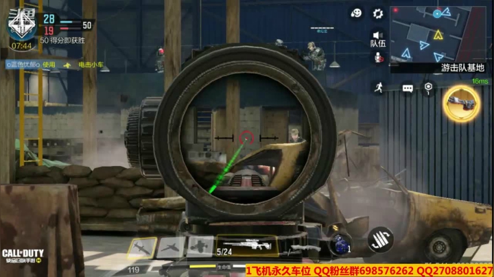 【2020-12-25 15点场】灬点叔灬大伟：使命召唤手游 6410939