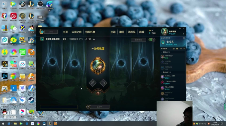 【2020-12-26 16点场】一瑰蓝玫：32岁少年上王者