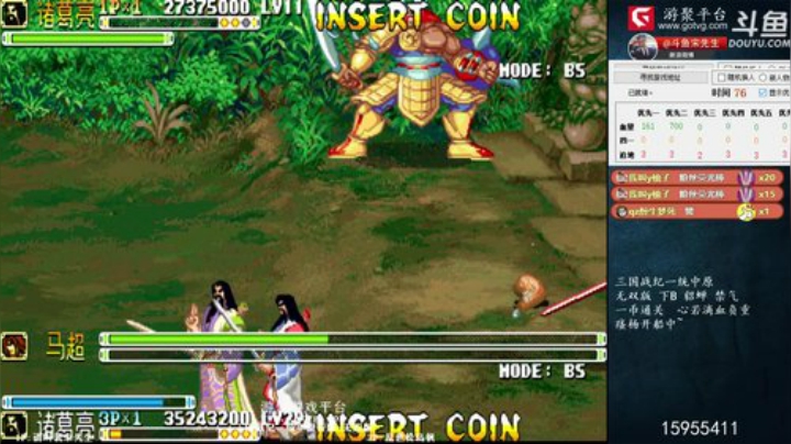 【三国战纪】宋先生的精彩时刻 20201227 14点场