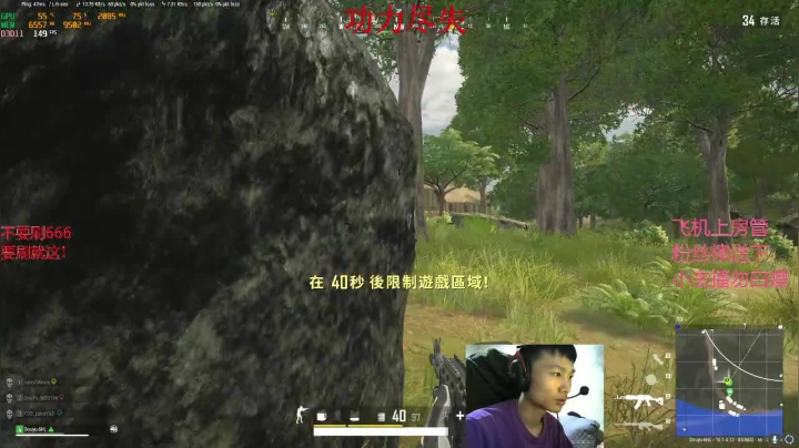 【2020-12-23 16点场】6HL大猛男：6HL：Fpp随便播播 精神不好